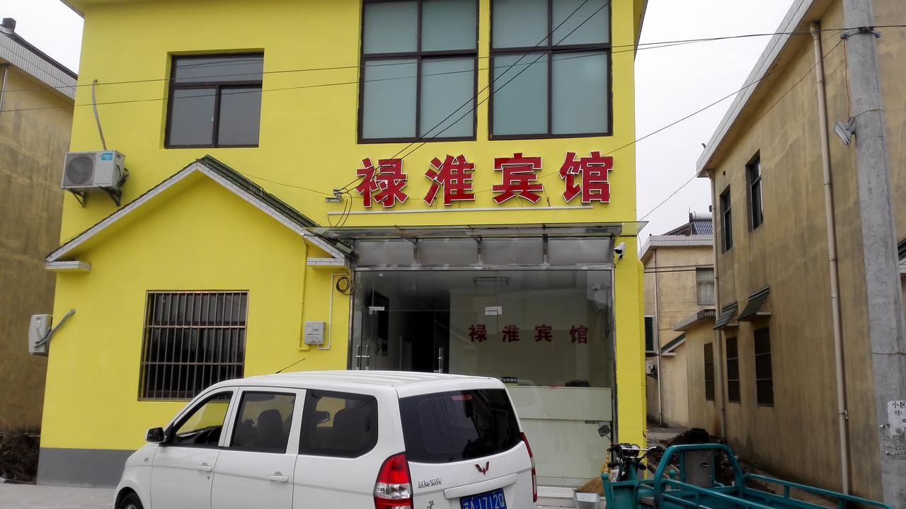 Lu Huai Inn-Lukou Airport Branch Nankín Exterior foto